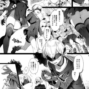 [Kuromisakaijou (Ikezaki Misa)] Ningyou Yuugi – NieR:Automata dj [JP] – Gay Comics image 003.jpg