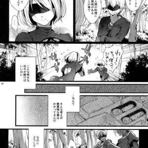 [Kuromisakaijou (Ikezaki Misa)] Ningyou Yuugi – NieR:Automata dj [JP] – Gay Comics image 006.jpg