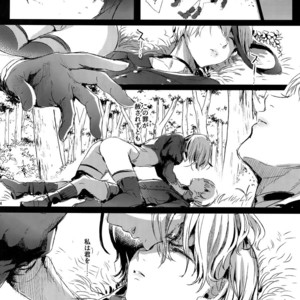 [Kuromisakaijou (Ikezaki Misa)] Ningyou Yuugi – NieR:Automata dj [JP] – Gay Comics image 012.jpg
