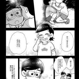 [NUM/ Nomta] One more kiss just like the old day – Osomatsu-san dj [JP] – Gay Comics image 006.jpg