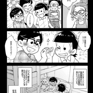 [NUM/ Nomta] One more kiss just like the old day – Osomatsu-san dj [JP] – Gay Comics image 008.jpg