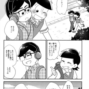 [NUM/ Nomta] One more kiss just like the old day – Osomatsu-san dj [JP] – Gay Comics image 011.jpg