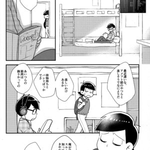 [NUM/ Nomta] One more kiss just like the old day – Osomatsu-san dj [JP] – Gay Comics image 017.jpg