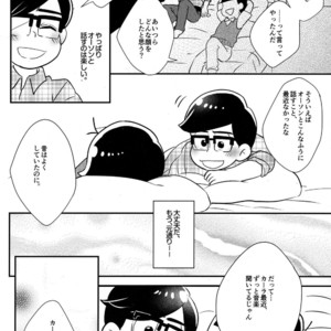 [NUM/ Nomta] One more kiss just like the old day – Osomatsu-san dj [JP] – Gay Comics image 019.jpg
