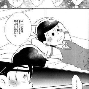 [NUM/ Nomta] One more kiss just like the old day – Osomatsu-san dj [JP] – Gay Comics image 020.jpg