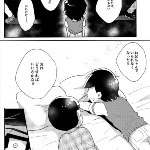 [NUM/ Nomta] One more kiss just like the old day – Osomatsu-san dj [JP] – Gay Comics image 021.jpg