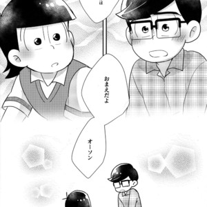 [NUM/ Nomta] One more kiss just like the old day – Osomatsu-san dj [JP] – Gay Comics image 023.jpg