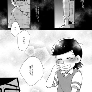 [NUM/ Nomta] One more kiss just like the old day – Osomatsu-san dj [JP] – Gay Comics image 024.jpg