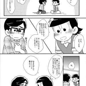 [NUM/ Nomta] One more kiss just like the old day – Osomatsu-san dj [JP] – Gay Comics image 025.jpg
