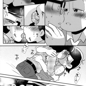 [NUM/ Nomta] One more kiss just like the old day – Osomatsu-san dj [JP] – Gay Comics image 031.jpg