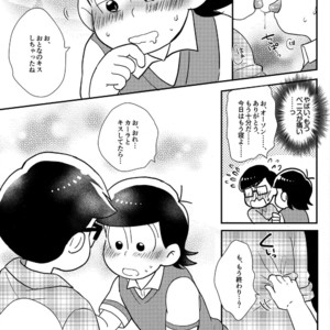 [NUM/ Nomta] One more kiss just like the old day – Osomatsu-san dj [JP] – Gay Comics image 032.jpg