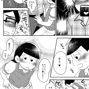 [NUM/ Nomta] One more kiss just like the old day – Osomatsu-san dj [JP] – Gay Comics image 033.jpg