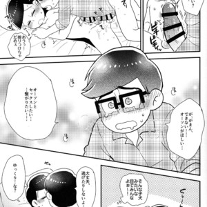 [NUM/ Nomta] One more kiss just like the old day – Osomatsu-san dj [JP] – Gay Comics image 042.jpg