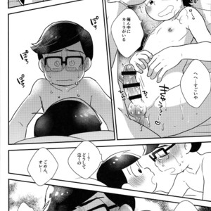 [NUM/ Nomta] One more kiss just like the old day – Osomatsu-san dj [JP] – Gay Comics image 045.jpg