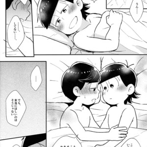 [NUM/ Nomta] One more kiss just like the old day – Osomatsu-san dj [JP] – Gay Comics image 053.jpg