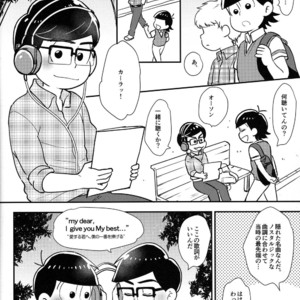 [NUM/ Nomta] One more kiss just like the old day – Osomatsu-san dj [JP] – Gay Comics image 055.jpg