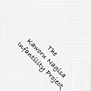 [Nicomarch (Plico)] The Kaworu Nagisa Infantility Project – Neon Genesis Evangelion dj [Eng – Gay Comics image 004.jpg