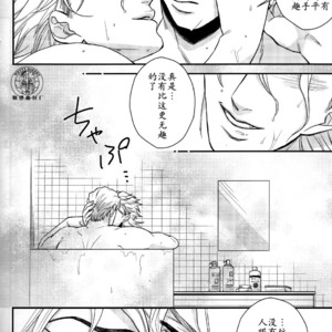 [skmzYA] Mr. Kira and DIO will take a bath together – Jojo dj [cn] – Gay Comics image 008.jpg