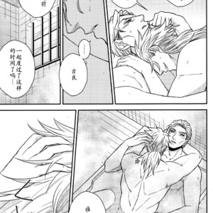 [skmzYA] Mr. Kira and DIO will take a bath together – Jojo dj [cn] – Gay Comics image 009.jpg