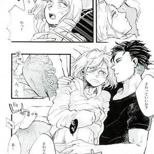 [UNDERWATER] Forget Me Not – Yuri on Ice dj [JP] – Gay Comics image 006.jpg