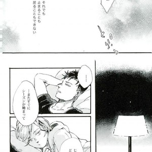 [UNDERWATER] Forget Me Not – Yuri on Ice dj [JP] – Gay Comics image 012.jpg