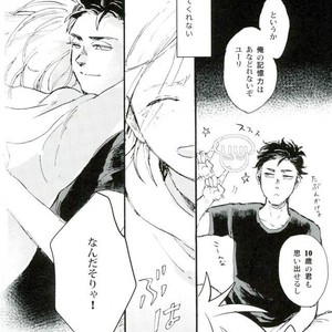 [UNDERWATER] Forget Me Not – Yuri on Ice dj [JP] – Gay Comics image 016.jpg