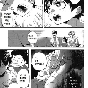 [Zeroshiki/ Kabosu] BnHA dj – MUMBO JUMBO [kr] – Gay Comics image 003.jpg