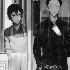 [SUSUKI Sonoichi] Koiiro Rain (c.1-2) [kr] – Gay Comics image 003.jpg