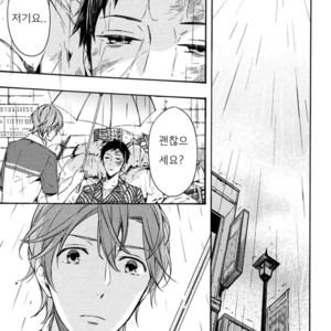 [SUSUKI Sonoichi] Koiiro Rain (c.1-2) [kr] – Gay Comics image 006.jpg