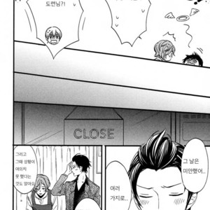 [SUSUKI Sonoichi] Koiiro Rain (c.1-2) [kr] – Gay Comics image 042.jpg