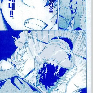 [OMEGA 2-D] TRIANGLE MY HERO – Boku no Hero Academia dj [kr] – Gay Comics image 008.jpg