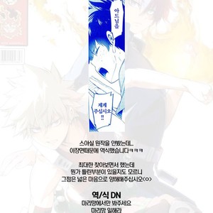 [OMEGA 2-D] TRIANGLE MY HERO – Boku no Hero Academia dj [kr] – Gay Comics image 029.jpg