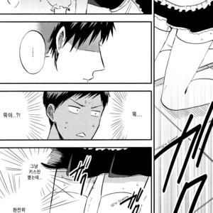 [Kon (Hikari Sand)] Kuroko no Basuke dj – Kagayaki Triangle (Radiant Triangle) [kr] – Gay Comics image 026.jpg