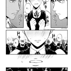 [Kon (Hikari Sand)] Kuroko no Basuke dj – Kagayaki Triangle (Radiant Triangle) [kr] – Gay Comics image 033.jpg