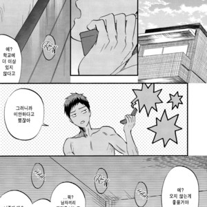 [Kon (Hikari Sand)] Kuroko no Basuke dj – Kagayaki Triangle (Radiant Triangle) [kr] – Gay Comics image 036.jpg