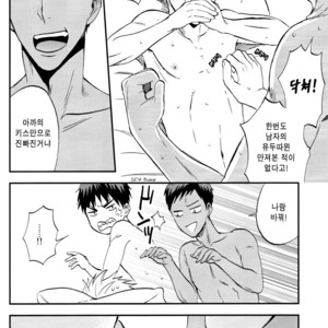 [Kon (Hikari Sand)] Kuroko no Basuke dj – Kagayaki Triangle (Radiant Triangle) [kr] – Gay Comics image 038.jpg
