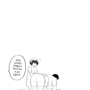 [Seki Sabato (Tsukuru)] Oyoganai Futari [kr] – Gay Comics image 019.jpg