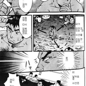 [Mizuki Gai] Zwembad [kr] – Gay Comics image 005.jpg