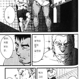 [Mizuki Gai] Zwembad [kr] – Gay Comics image 007.jpg