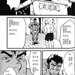 [Mizuki Gai] Zwembad [kr] – Gay Comics image 009.jpg