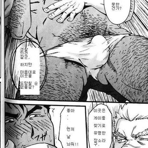 [Mizuki Gai] Zwembad [kr] – Gay Comics image 012.jpg