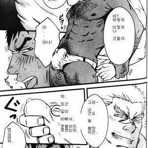 [Mizuki Gai] Zwembad [kr] – Gay Comics image 013.jpg