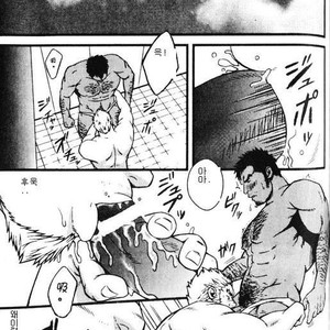 [Mizuki Gai] Zwembad [kr] – Gay Comics image 015.jpg