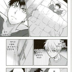 [Uncomura/ Unkopu] Kuroko wa ore ga zettai mamoru – Kuroko no Basuke dj [kr] – Gay Comics image 003.jpg