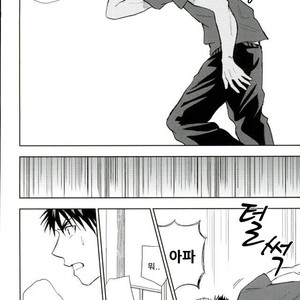 [Uncomura/ Unkopu] Kuroko wa ore ga zettai mamoru – Kuroko no Basuke dj [kr] – Gay Comics image 004.jpg
