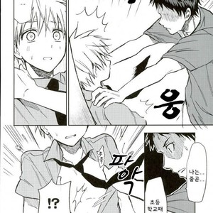 [Uncomura/ Unkopu] Kuroko wa ore ga zettai mamoru – Kuroko no Basuke dj [kr] – Gay Comics image 026.jpg