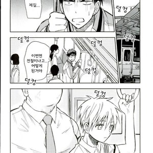 [Uncomura/ Unkopu] Kuroko wa ore ga zettai mamoru – Kuroko no Basuke dj [kr] – Gay Comics image 032.jpg