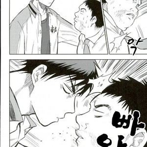 [Uncomura/ Unkopu] Kuroko wa ore ga zettai mamoru – Kuroko no Basuke dj [kr] – Gay Comics image 038.jpg
