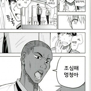[Uncomura/ Unkopu] Kuroko wa ore ga zettai mamoru – Kuroko no Basuke dj [kr] – Gay Comics image 041.jpg