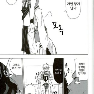 [Uncomura/ Unkopu] Kuroko wa ore ga zettai mamoru – Kuroko no Basuke dj [kr] – Gay Comics image 047.jpg